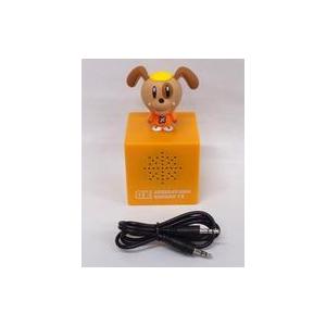 中古スピーカー 関口メンディー ジェネ犬 フィギュア付きスピーカー1 