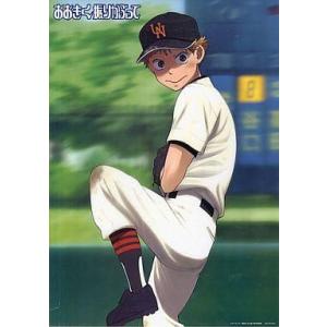 中古ポスター(アニメ) A3クリアポスター 三橋廉 「DVD おおきく振りかぶって 8巻」 アニメイ...