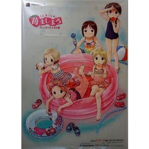 中古ポスター（アニメ） B2クリアポスター 「PS2ソフト 苺ましまろ」 購入特典