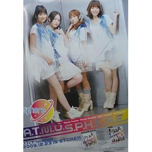 中古ポスター(女性) B2販促ポスター sphere-スフィア- 「CD A.T.M.O.S.P.H...