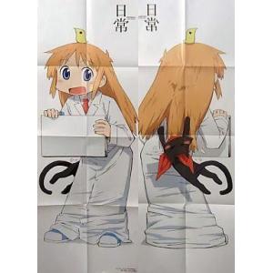 雄勝石絵　25 x 25cm角　石絵画家 故齊藤玄昌實作　皿受付属 雄勝石絵 25 x 25cm角 石絵画家 齊藤玄昌實作 皿