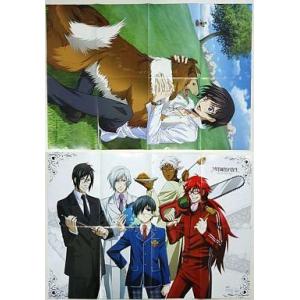 中古ポスター（アニメ） 両面ポスター コードギアス 反逆のルルーシュR2/黒執事 アニメージュ200...