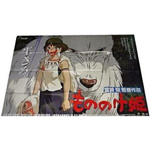 短冊 福本積應師（大徳寺派 招春寺）11月「開門落葉多」 継ぎ紙短冊禅