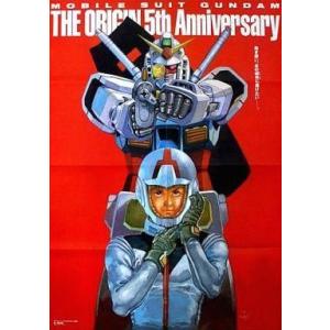 イングリッドバーグマン ポスター【TX-1448】 : ムー大陸 - 通販