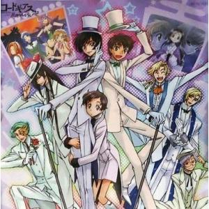 中古ポスター(アニメ) ジャケット柄ミニポスター 「CD コードギアス 反逆のルルーシュR2 Sou...