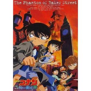 中古ポスター(アニメ) B4クリアポスター 集合...の商品画像