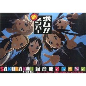 中古ポスター B2クリアポスター 温泉Ver. 絢辻詞 「アマガミSS+ plus