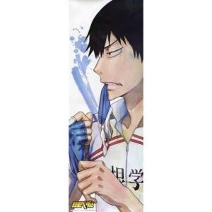 中古ポスター 荒北靖友