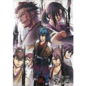 中古ポスター(アニメ) A3クリアポスター.A 伊吹龍之介＆集合 「薄桜鬼 黎明録」