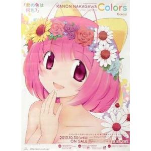 中古ポスター（アニメ） B2販促ポスター 中川かのん 「CD 神のみぞ知るセカイ Colors 」 ...