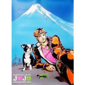 中古ポスター グラフィックA1ポスター DIO 「荒木飛呂彦原画展 中古ポスター グラフィックA1ポスター DIO 「荒木飛呂彦原画展