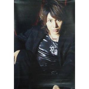 Travis Japan PHOTO BOOK Torasha トラ写 + 2024 Special Calendar