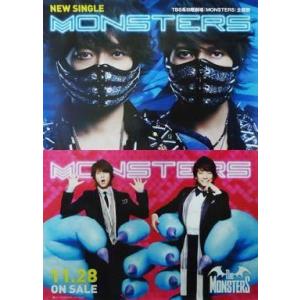 中古ポスター(男性) B3ポスター The MO...の商品画像