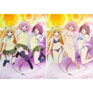 To LOVEる -とらぶる- ダークネス A3クリアポスター(水遊びver.) 金色