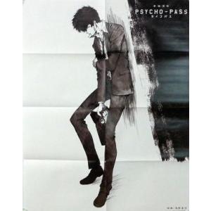 中古ポスター B2原画ポスター 鋼鐵塚蛍 「鬼滅の刃 刀鍛冶の里編