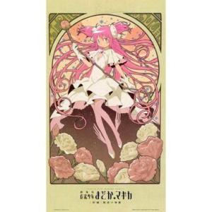 ☆ 魔法少女まどか☆マギカ10（展） まどマギ展 蒼樹うめイラスト