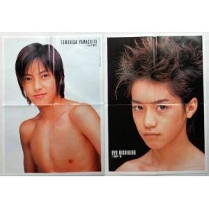 中古ポスター(男性) 両面ポスター(四つ折) 山...の商品画像