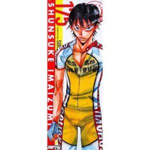 中古ポスター(アニメ) [単品] 特大ポスター 今泉俊輔 「C87 弱虫ペダル 総北高校セット」