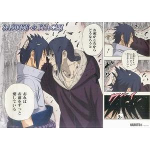 中古ポスター(アニメ) 4.サスケ＆イタチ 「連載完結記念 岸本斉史 NARUTO-ナルト-展 名場面ポスター」