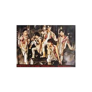 中古ポスター(男性) B2ポスター SMAP 「CD Otherside/愛が止まるまでは 通常盤」...