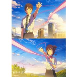 中古ポスター B2クリアポスター 温泉Ver. 絢辻詞 「アマガミSS+ plus