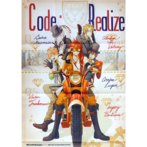 中古ポスター(アニメ) 特製B3サイズ布ポスター 集合 「PS Vitaソフト Code：Reali...