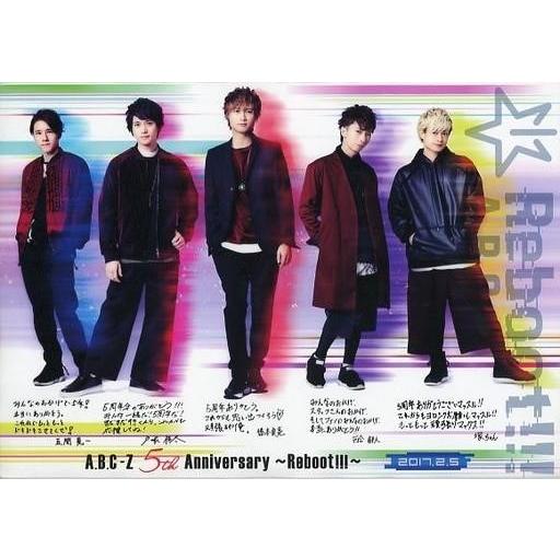 中古ポスター(男性) A4メンバー直筆メッセージ入りスペシャル・クリアポスター A.B.C-Z 「A...