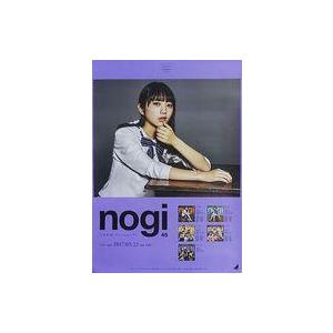 中古ポスター 選べる!特大布ポスター 新垣あやせ(ウエディングVer