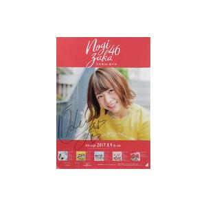 中古ポスター(女性) [直筆サイン入り] B2告知特製ポスター 北野日奈子(乃木坂46) 「CD 逃...