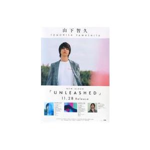 中古ポスター(男性) B2販促ポスター 山下智久 「CD UNLEASHED」