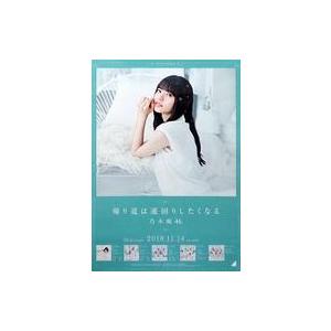 中古ポスター キャラクターB2ポスター 冨岡義勇(カラー) 「鬼滅の刃
