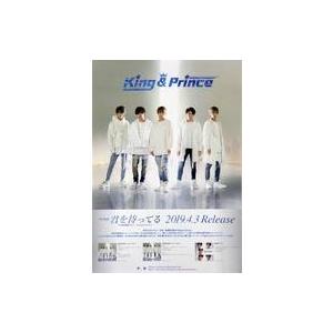 中古ポスター(男性) B2販促ポスター King ＆ Prince 「CD 君を待ってる 」