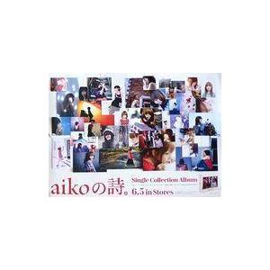 中古ポスター(女性) B2販促ポスター aiko 「CD aikoの詩。」