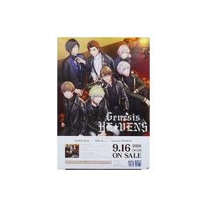 中古ポスター B2販促ポスター HE★VENS 「CD うたの☆プリンスさまっ♪SUPER STAR...