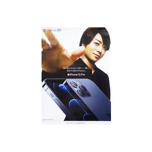 嵐 ポスター サイズ B2の商品一覧 通販 Yahoo ショッピング