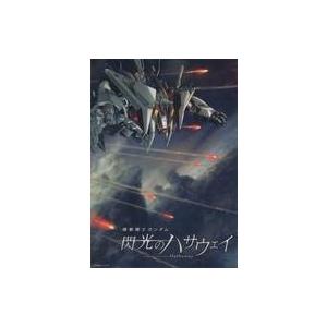 中古ポスター 3Dチェンジングポスター(B4サイズ) Ξガンダム 「劇場版