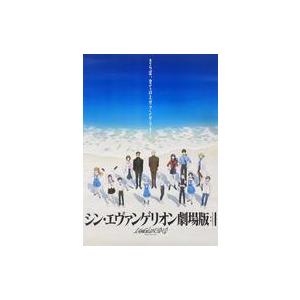 中古ポスター B2ポスター 海辺・青 「シン・エヴァンゲリオン劇場版