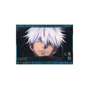 中古ポスター 五条悟 「ジャンボカードダス 呪術廻戦 クリアビジュアルポスター2」