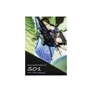 中古ポスター A3ポスター 平間壮一 「DVD DOCUMENTARY of SO1 From 『T...