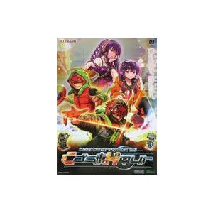 中古ポスター [単品] B2ポスター キービジュアル 「CD beatmania IIDX 29 C...