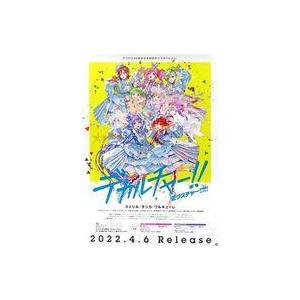 ロッキンジェリービーン SGOP-02 “Supie & Goo” Offset Poster