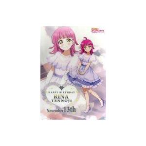 中古ポスター [単品] A3クリアポスター 天王寺璃奈 「ラブライブ!虹ヶ咲学園スクールアイド