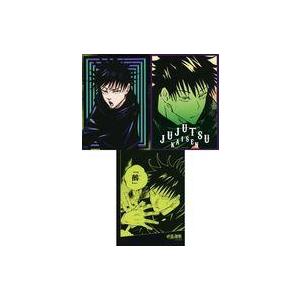 中古ポスター 伏黒恵