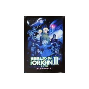 中古ポスター B2ポスター キービジュアル