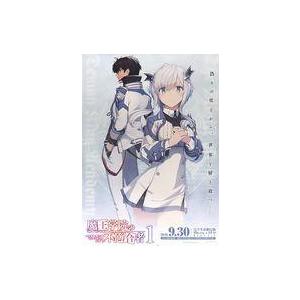 中古ポスター B2サイズプロモーション用ポスター アノス・ヴォルディゴード＆ミーシャ・ネクロン 「B...