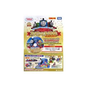 中古ポスター B4販促ポスター 「プラレール きかんしゃトーマス PLARAIL THOMAS 30...