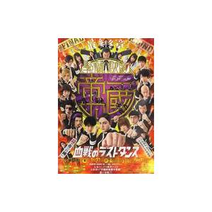 中古ポスター B2販促ポスター 「最終章 學蘭歌劇 『帝一の國』-血戦のラストダンス-」