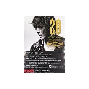 中古ポスター B2販促ポスター 氷室京介 「CD 20th Ann