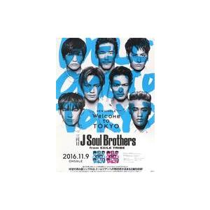 中古ポスター B2販促ポスター 三代目 J Soul Brothers 「CD Welcome to...