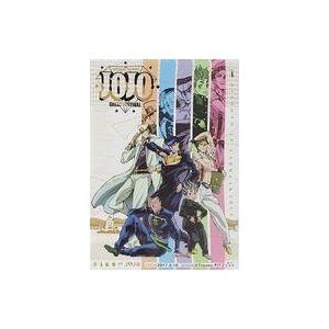 中古ポスター(アニメ) B2ポスター ジョジョの奇妙な冒険 第四部